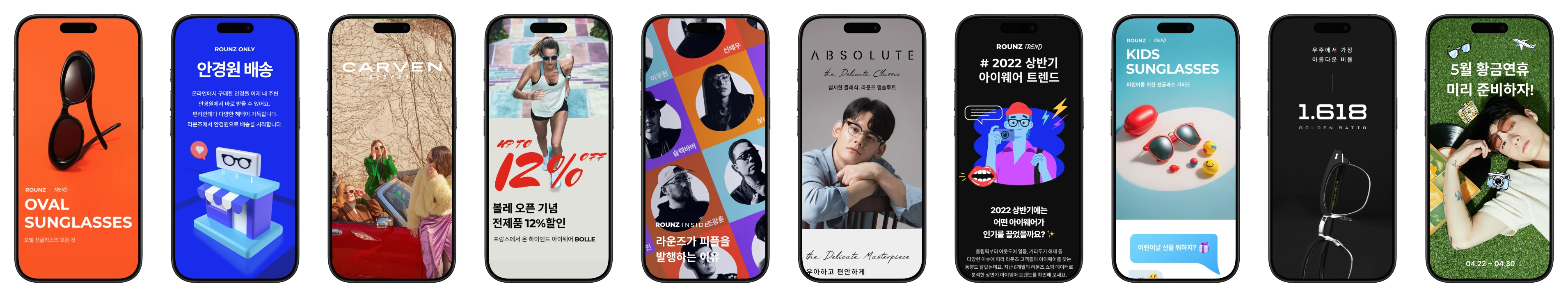 Wide Banner