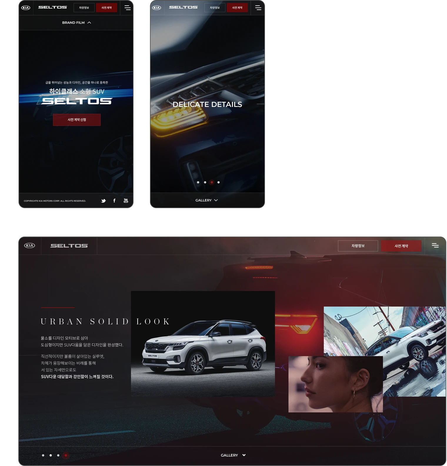 our process03